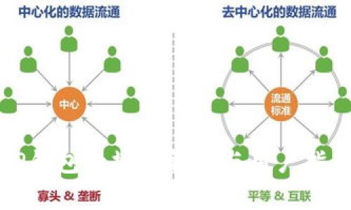 TP钱包的规范解析与用户指南